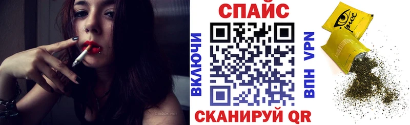 Купить закладки  Солнечногорск  БУТИРАТ 99% 