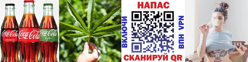 Купить где  Солнечногорск  Еда ТГК марихуана 