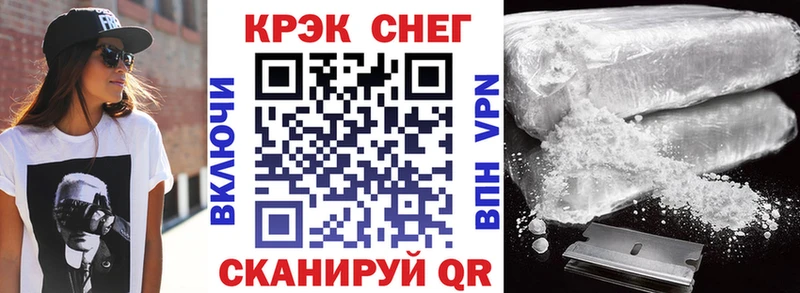 Cocaine Перу  Купить закладки  Солнечногорск 