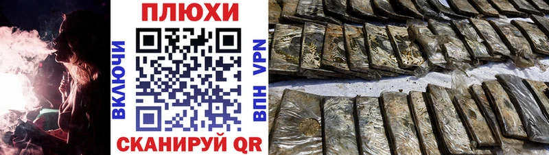 Купить закладки  Солнечногорск  Гашиш убойный 