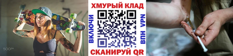 Купить закладки  Солнечногорск  ГЕРОИН белый 