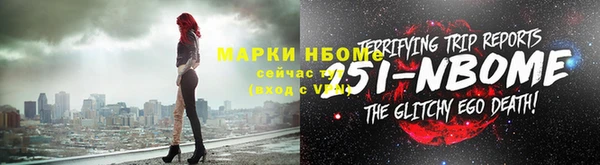 кокаин Покачи