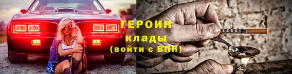 ALPHA-PVP Покровск