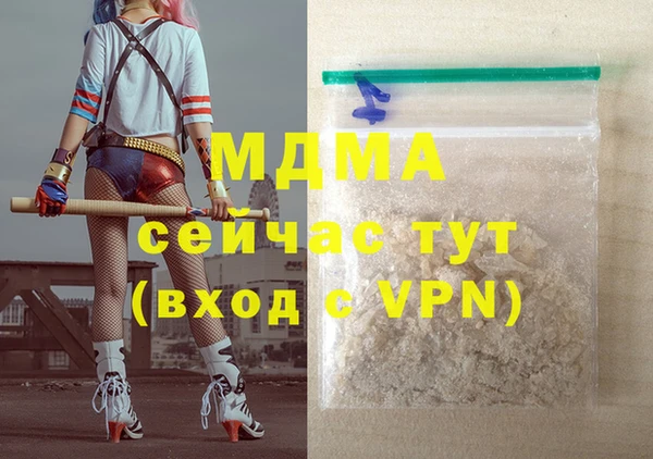 кокаин Покачи