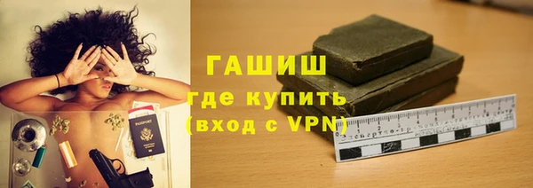 ALPHA-PVP Покровск