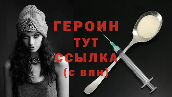 кокаин Покачи