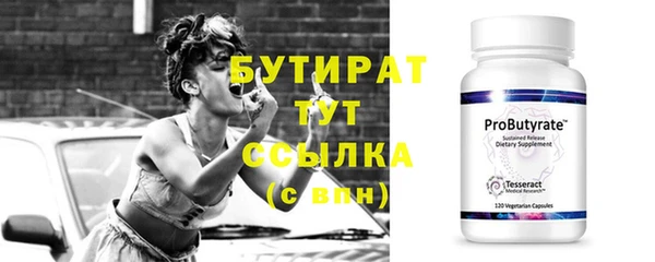 ALPHA-PVP Покровск