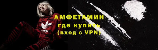 кокаин Покачи