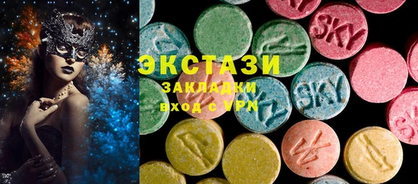 кокаин Покачи