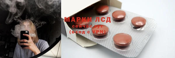 ALPHA-PVP Покровск