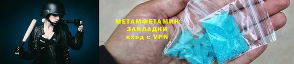 кокаин Покачи
