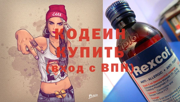 ALPHA-PVP Покровск