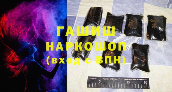 ALPHA-PVP Покровск