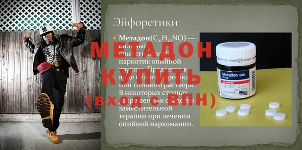 кокаин Покачи