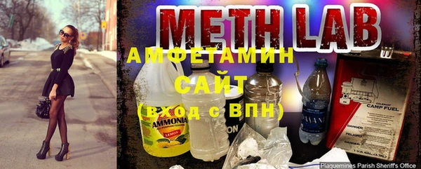 ALPHA-PVP Покровск