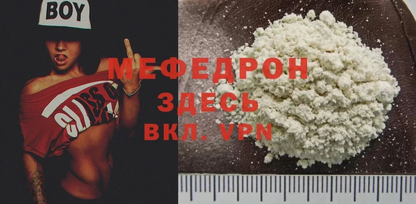 кокаин Покачи