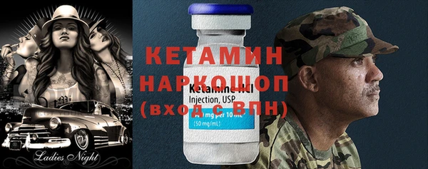 ALPHA-PVP Покровск