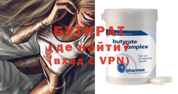 ALPHA-PVP Покровск