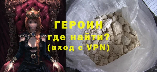 кокаин Покачи