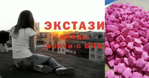 ALPHA-PVP Покровск