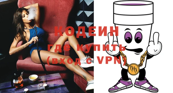 скорость Покров