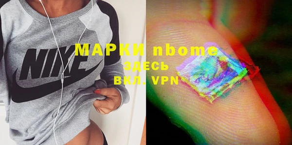 кокаин Покачи