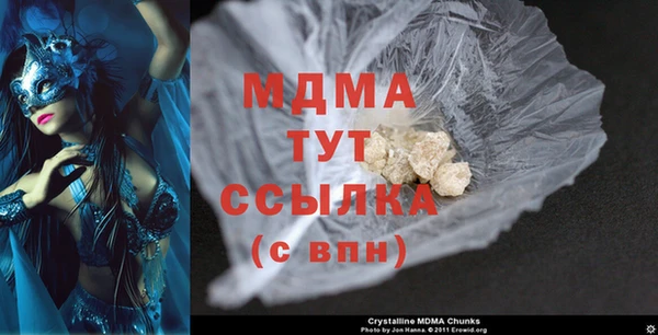 кокаин Покачи