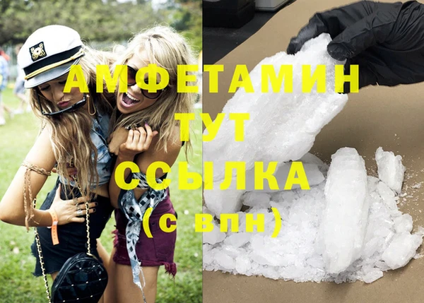кокаин Покачи