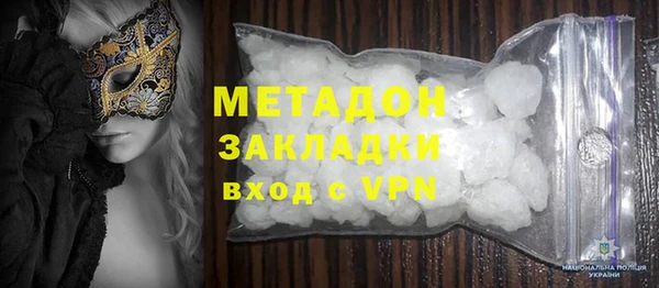 ALPHA-PVP Покровск