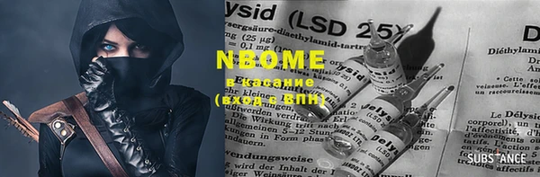 экстази Протвино