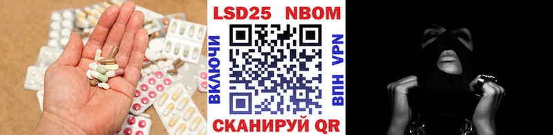 Лсд 25 экстази кислота  Купить закладки  Солнечногорск 