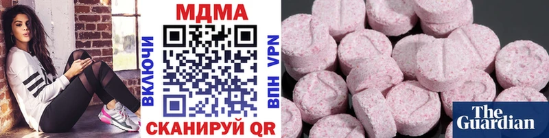 MDMA VHQ  Купить где  Солнечногорск 