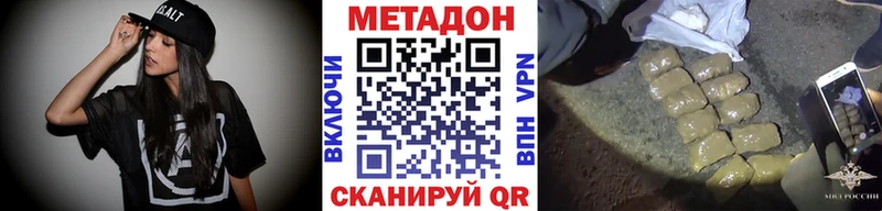 Купить  Солнечногорск  Метадон мёд 