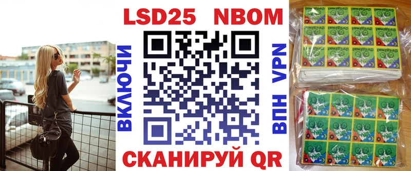 Купить где  Солнечногорск  Марки NBOMe 1,8мг 
