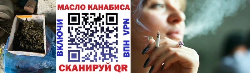Дистиллят ТГК Wax Купить закладки Солнечногорск
