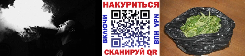 Купить где  Солнечногорск  Каннабис план 